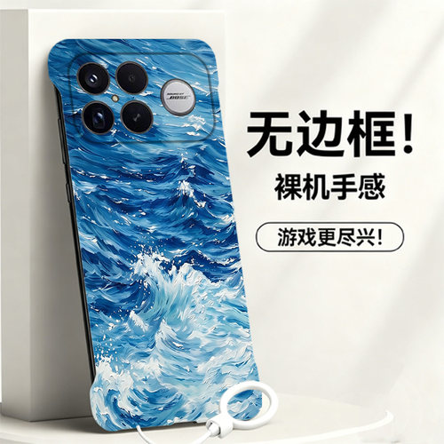 送挂环唯美海浪适用红米k90手机壳无边框k90promax散热k80新款k80pro半包k80至尊版超薄小米硬防摔保护套男女
