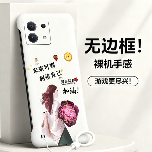 送挂环未来可期适用红米note13手机壳note14pro无边框note12散热Turbo4pro/3新款半包11e超薄11tpro+硬Note10