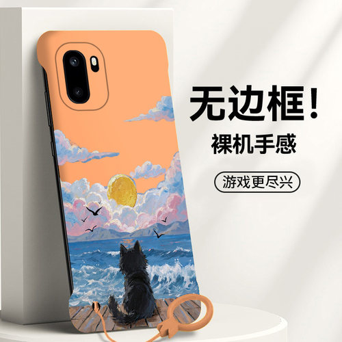 送挂环日照金山适用一加ace6手机壳1加ace6无边框一加15散热1+15新款1+ace6半包oneplus超薄1加15硬防摔男女