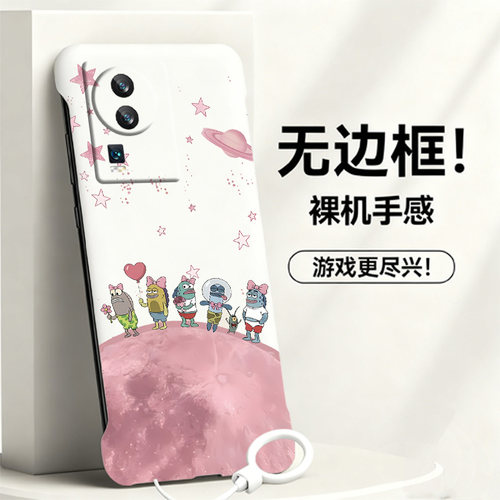 送挂环比奇堡适用vivoiqooneo7手机壳neo6se无边框neo5活力版散热neo3新款z6半包z5超薄z3硬防摔Neo5s男女