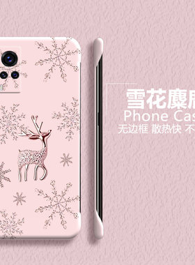 vivovivoX亚克力创意半包