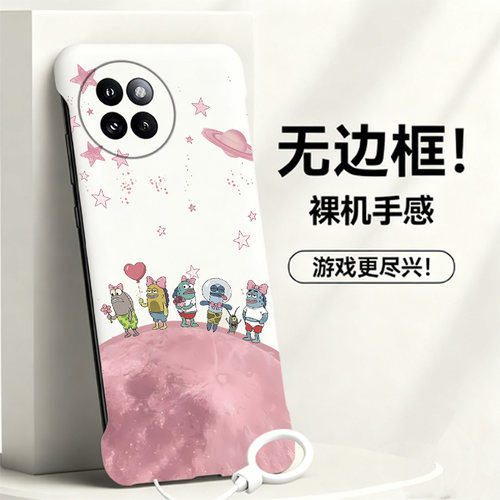 送挂环比奇堡适用小米civi4pro手机壳civi5pro无边框Civi3/2散热红米note9pro新款mix4半包超薄小米9硬1s女