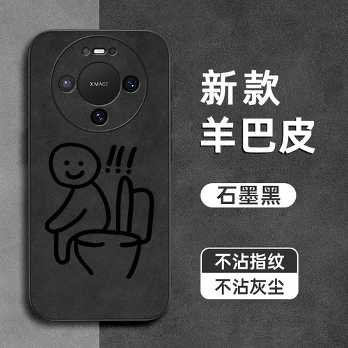 蹲马桶火柴人适用华为nova10手机壳10pro羊巴皮9se全包9z防摔8se软7pro硅胶6se男5ipro女4e新款3i保护套