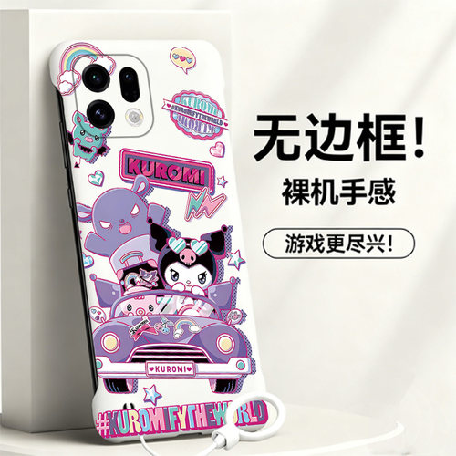 送挂环库洛米适用oppofindx9手机壳x8s无边框x7ultra散热x6新款x5半包a3pro薄a2pro硬A2女x3保护x8s+套5g