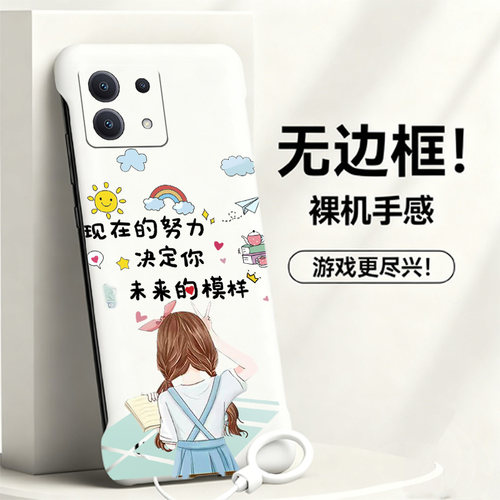 送挂环未来的模样适用红米note13手机壳note14pro无边框note12散热Turbo4pro/3新款半包11e薄11tpro+硬Note10