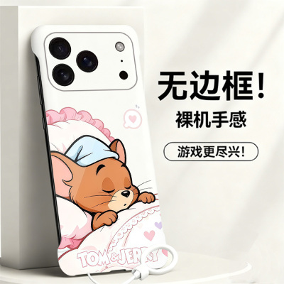 送挂环猫和老鼠适用苹果16手机壳iPhone17无边框15promax散热13mini新款14半包12薄11硬8plus/7女se2套xrs