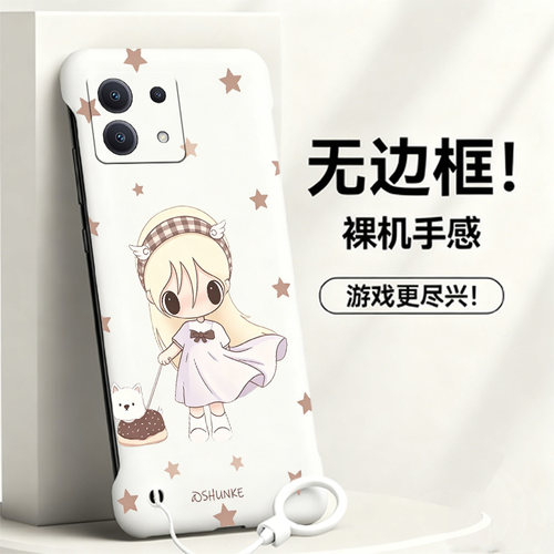 送挂环野有上秋适用红米note13手机壳note14pro无边框note12散热Turbo4pro/3新款半包11e超薄11tpro+硬Note10