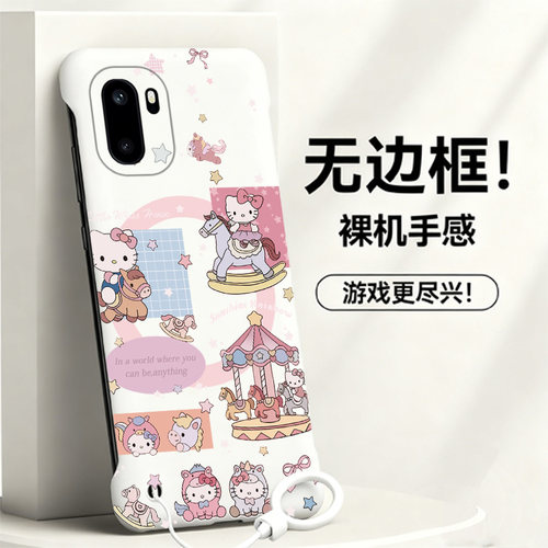 送挂环可爱凯蒂猫适用一加ace6手机壳1加ace6无边框一加15散热1+15新款1+ace6半包oneplus薄1加15硬防摔男女