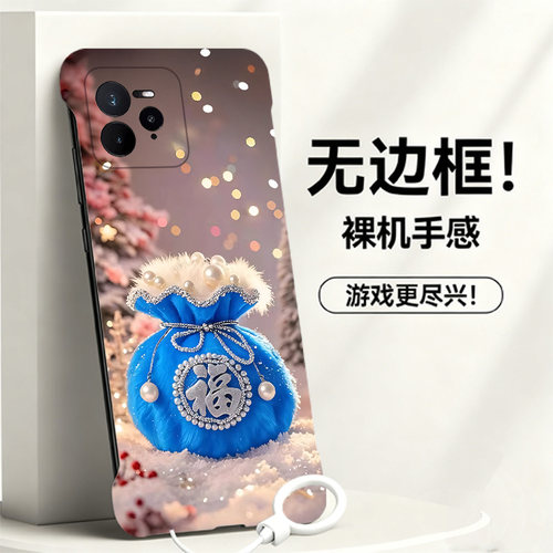 送挂环好运福袋适用opporealme真我gt7pro手机壳neo7Turbo无边框13pro散热12新款gt5pro半包11pro+薄14pro+