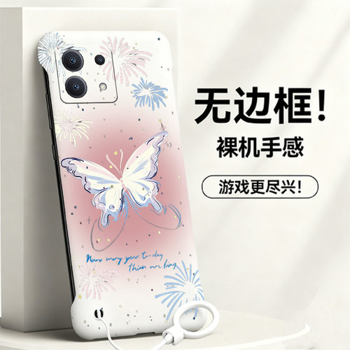 送挂环飞舞蝴蝶适用红米note13手机壳note14pro无边框note12散热Turbo4pro/3新款半包11e超薄11tpro+硬Note10