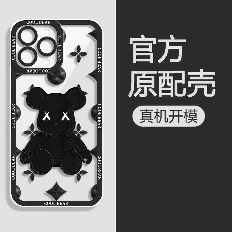 暴力熊vivos15手机壳s15e高级感s12软壳s10pro透明s9新款s7t男s6女s5情侣s1硅胶nex3s小众旗舰版潮牌s7e活力
