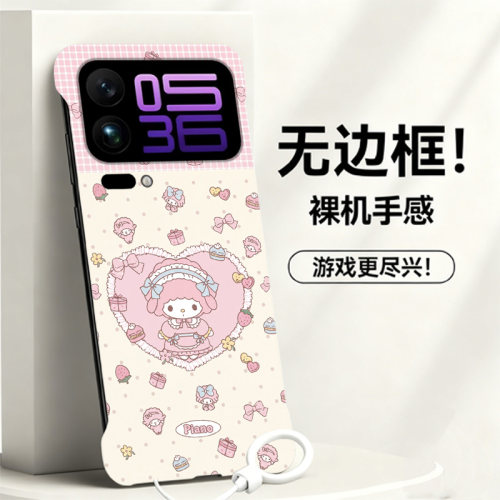 送挂环美乐蒂适用vivox60手机壳y300t无边框x50pro+散热y300i新款x60曲屏半包x30pro/x60tpro硬x50套y200