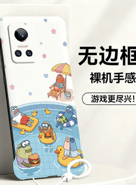 送挂环比奇堡适用华为荣耀play6t手机壳6tpro无边框5活力版散热4tpro新款畅玩40半包20pro超薄30plus硬套女