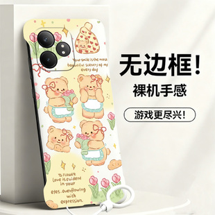 送挂环奶油小熊适用opporealme真我gtneo6se手机壳10pro 散热gtneo5se新款 neo3 2半包薄 无边框gt2大师探索版