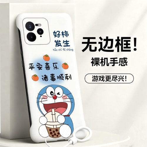 送挂环哆啦A梦适用opporealme真我gt7pro手机壳neo7Turbo无边框13pro散热12新款gt5pro半包11pro+薄14pro+硬