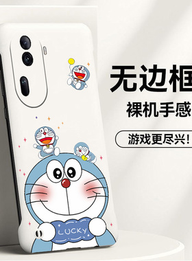 多啦a梦适用opporeno11手机壳reno10pro+无边框reno9散热reno8新款reno7半包7se超薄5g硬壳防摔保护套外壳女