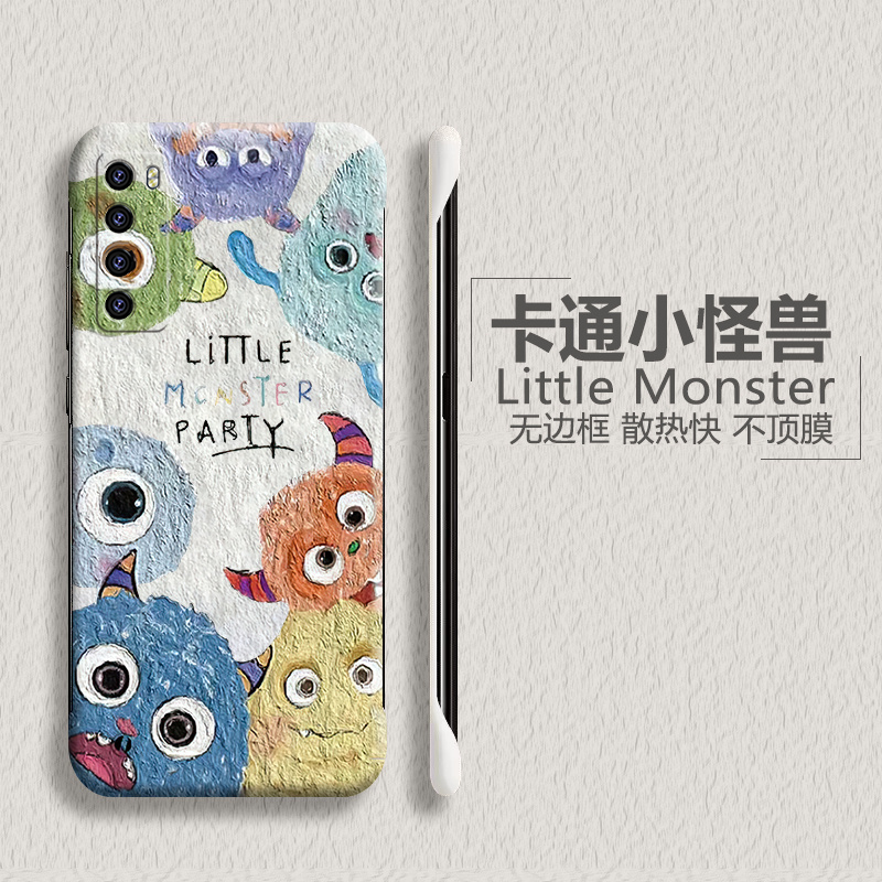 华为手机壳磨砂超薄散热