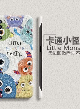 华为手机壳磨砂超薄散热