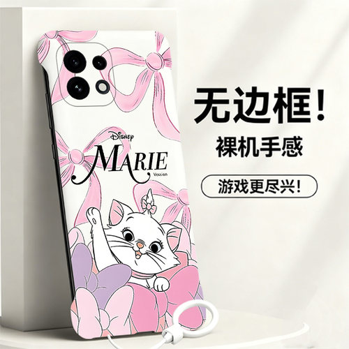 玛丽猫适用opporeno16手机壳reno15无边框reno14散热Reno12半包reno11超薄reno10新款reno9防摔保护套男女