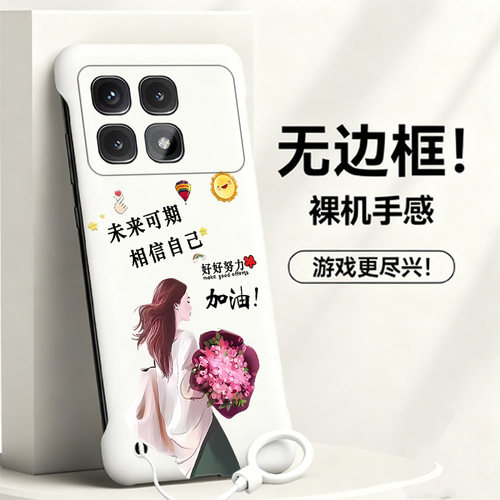 送挂环未来可期适用红米k70手机壳k70至尊版无边框k50电竞散热k60pro新款k40s半包k70e薄k30s硬k20防摔游戏