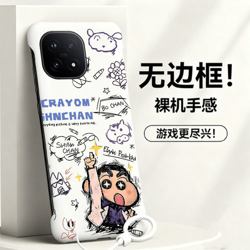 送挂环蜡笔小新适用vivoiqoo15手机壳爱酷13pro无边框iqoo12散热neo8pro新款z9半包z7i超薄z7x硬z8防摔y35m+
