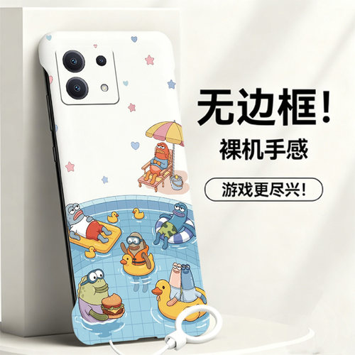 送挂环比奇堡适用红米note13手机壳note14pro无边框note12散热Turbo4pro/3新款半包11e超薄11tpro+硬Note10