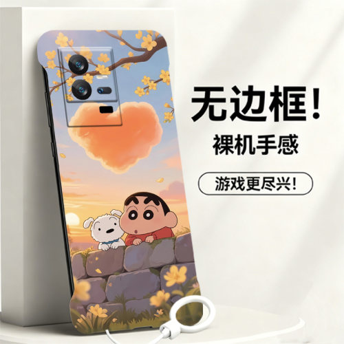 送挂环蜡笔小新适用vivoiqoo11手机壳爱酷11pro无边框iqooz10turbo散热z10x新款iqoo10/9/8/7半包iqoo5硬3