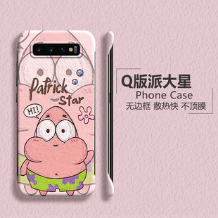 派大星三星galaxys10手机壳note10+半包note9无边框s10+散热s9超薄s9+磨砂note10男女新款情侣卡通保护套外壳