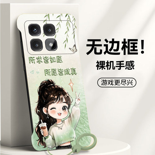 送挂环所愿皆成真适用红米k70手机壳k70至尊版无边框k50电竞散热k60pro新款k40s半包k70e薄k30s硬k20防摔游戏