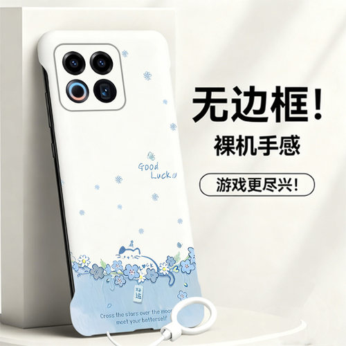 送挂环好运猫咪适用魅族22手机壳Meizu21note无边框20pro散热魅族18新款18pro半包魅族18x超薄硬防摔保护套女