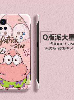 vivovivoX60亚克力卡通可爱半包