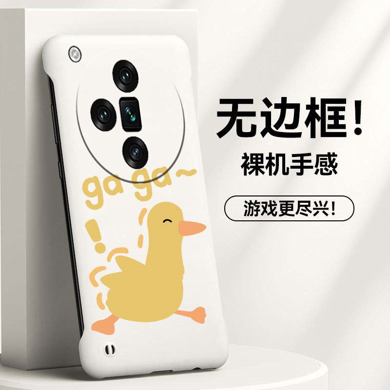 gaga鸭子适用oppofindx7手机壳findx8s无边框x8ultra散热x6新款x5半包a3pro超薄a2pro硬A2防摔x3保护x8s+套5g