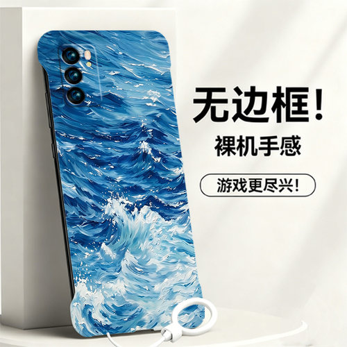送挂环唯美海浪适用opporeno6手机壳reno5pro+无边框reno6pro散热reno3元气版新款reno5k半包3pro超薄硬防摔