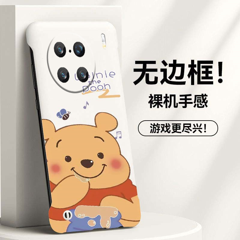 维尼熊适用vivox90手机壳x90pro+无边框x80散热x80pro新款x70t半包y78+超薄y78plus硬y78m防摔y300pro外壳5g