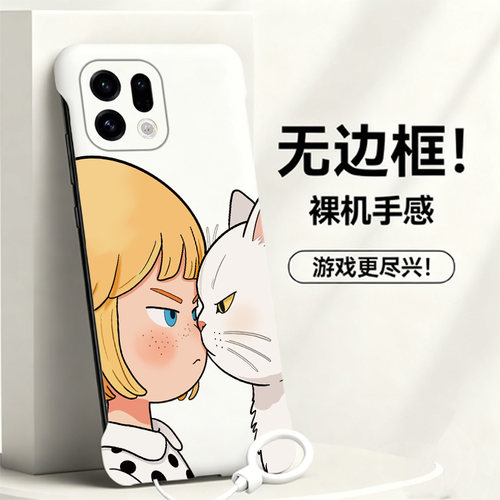 送挂环女孩与猫适用oppofindx9手机壳x8s无边框x7ultra散热x6新款x5半包a3pro薄a2pro硬A2女x3保护x8s+套5g