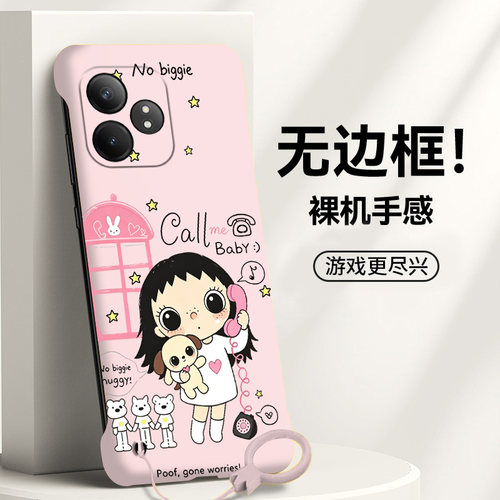 送挂环可爱小玉适用opporealme真我gtneo6se手机壳10pro+无边框gt2大师探索版散热gtneo5se新款neo3/2半包
