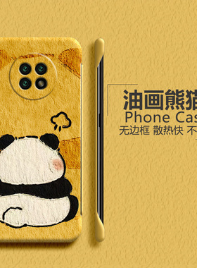 适用红米note9手机壳note9pro无边框note8熊猫note8pro卡通note7新款10xpro磨砂8a超薄5g散热不包边半包外壳