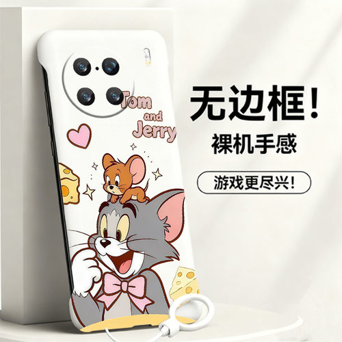 送挂环猫和老鼠适用vivox90手机壳x90pro+无边框x80散热x80pro新款x70t半包y78+薄y78plus硬y78m女y300pro