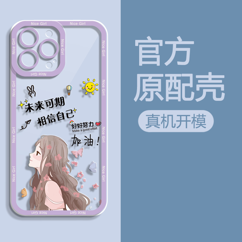 s15未来可期天使卡通女款