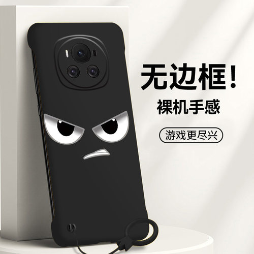送挂环生气表情适用华为荣耀magic6手机壳x60gt无边框magic5pro散热x50i+新款magic4/3半包x60i魔术5至臻版