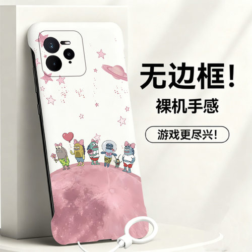 送挂环比奇堡适用opporealme真我gt7pro手机壳neo7Turbo无边框13pro散热12新款gt5pro半包11pro+薄14pro+