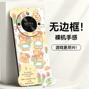 送挂环奶油小熊适用华为荣耀x50手机壳x70i无边框x40gt散热x40i新款 硬v30防摔v20套v10 power半包x50i薄30pro