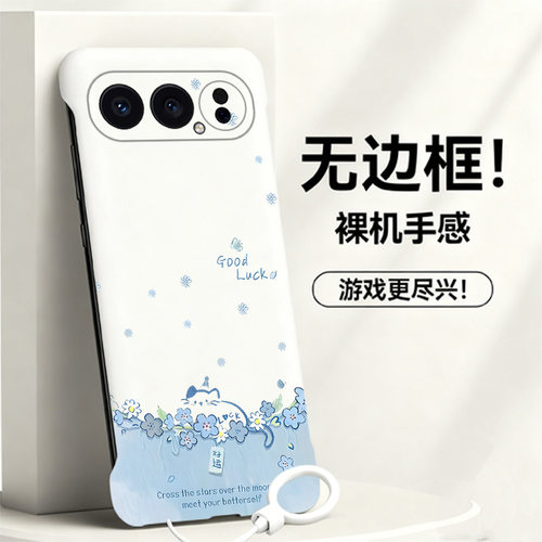 送挂环好运猫咪适用华为荣耀500手机壳400无边框90散热300新款80gt半包70pro+薄60se硬50女100保护200套GT