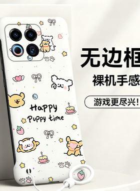 送挂环线条小狗适用魅族22手机壳Meizu21note无边框20pro散热魅族18新款18pro半包魅族18x超薄硬防摔保护套女