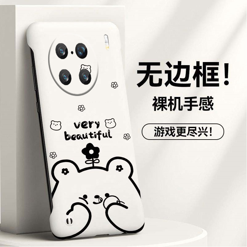 花朵小熊适用vivox90手机壳x90pro+无边框x80散热x80pro新款x70t半包y78+超薄y78plus硬y78m防摔y300pro外壳5