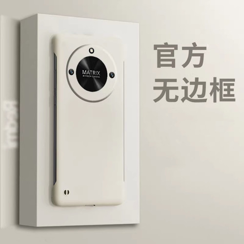 荣耀手机壳高级感高端