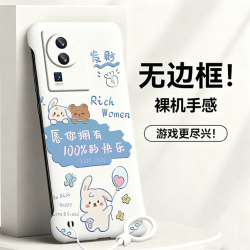 送挂环一百分快乐适用vivoiqooneo7手机壳neo6se无边框neo5活力版散热neo3新款z6半包z5薄z3硬防摔Neo5s男女