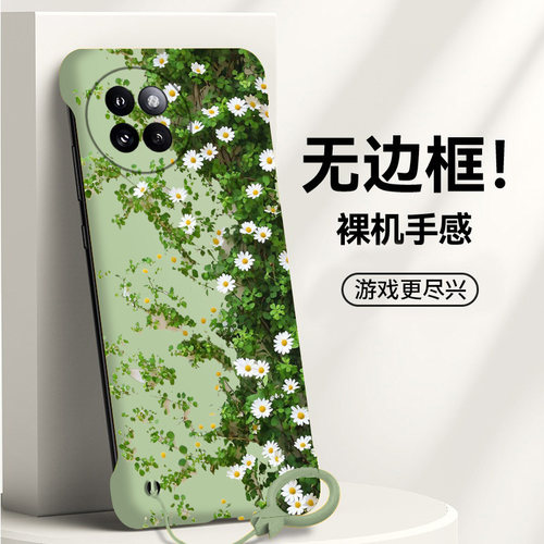 送挂环小清新菊花适用小米civi4pro手机壳civi5pro无边框Civi3/2散热红米note9pro新款mix4半包薄小米9硬1s女