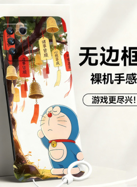 送挂环哆啦A梦适用三星Galaxys20手机壳s20+无边框s20fe散热note20新款s21半包s21fe/s21ultra硬s10/note9