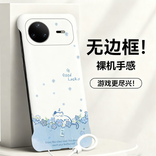送挂环好运猫咪适用华为nova15手机壳nova11se无边框nova14散热nova11ultra新款半包12pro超薄14pro硬防摔女
